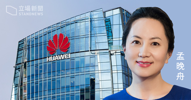 Việc Trung Quốc tìm cách giải cứu bà Mạnh Vãn Chu đã bộc lộ nhiều vấn đề trong quan hệ giữa chính quyền với Huawei và bất cập về ngoại giao.