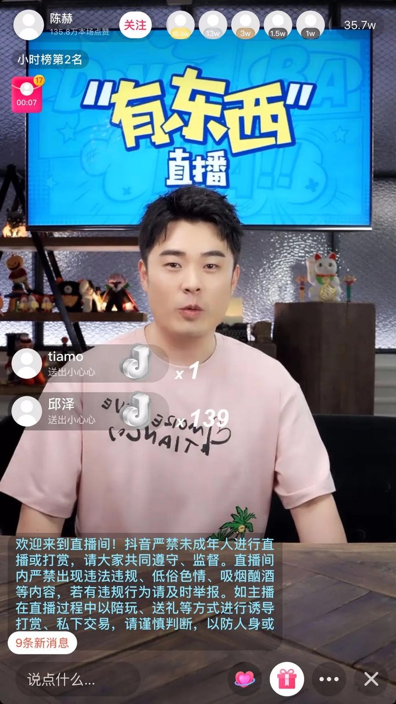 Nam minh tinh Trần Hách livestream bán hàng trên TikTok (Ảnh: Sohu) Tran Hao ban hang tren TikTok.jpg