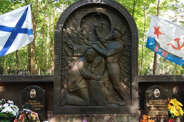 Đài tưởng niệm các thành viên thủ đoàn của tàu ngầm hạt nhân K-19, tại nghĩa trang Kuzminsky, Moscow.