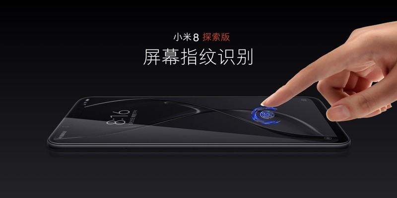 Xiaomi ra mắt Mi 8: không hổ danh flagship Trung Quốc  ảnh 12