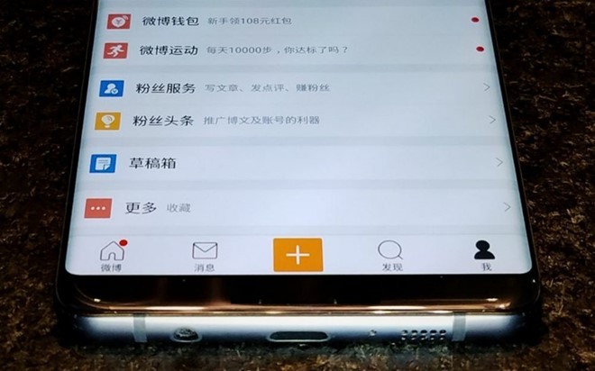 Thiết bị trong ảnh được cho là Galaxy S8. Ảnh: Weibo.