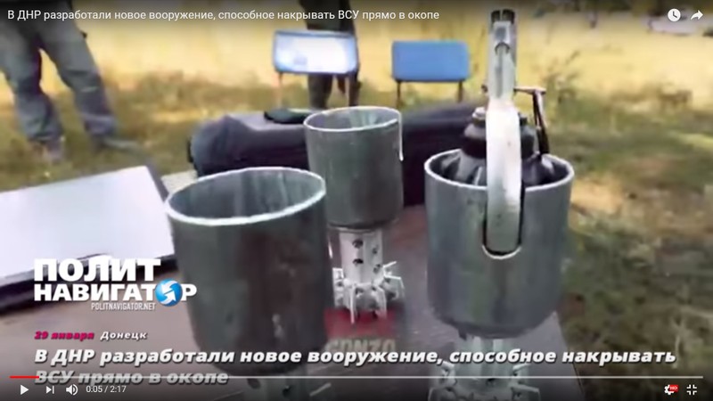 Ống phóng lựu đạn dành cho cối 60 mm - ảnh video minh họa PolitNavigator News