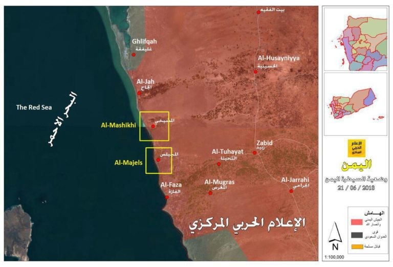 Chiến trường bờ biển phía tây Yemen, bản đồ Hezbollah
