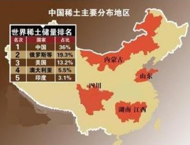 Những khu vực phân bố đất hiếm chủ yếu của Trung Quốc. Ảnh: Sina.
