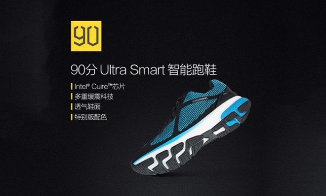 Thông tin về 90 Minutes Ultra Smart Sportswear được giới thiệu trên trang web của Xiaomi. Ảnh: GSM Arena.
