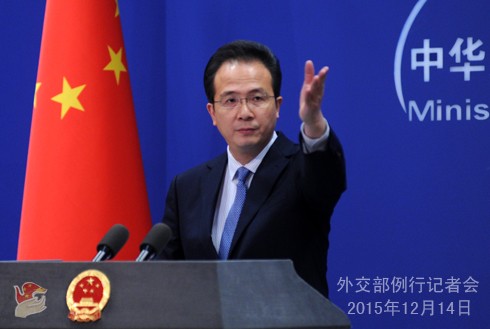 Người phát ngôn Bộ Ngoại giao Trung Quốc Hồng Lỗi. Ảnh: FMPRC