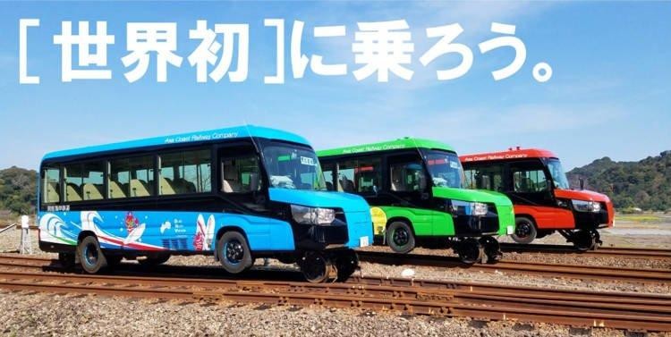 Xe bus "biến hình" tại Nhật Bản (Ảnh: OC)