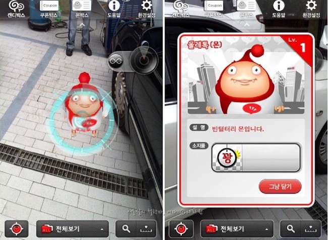 Pokémon GO sao chép game ‘thất sủng’ ở Hàn Quốc?