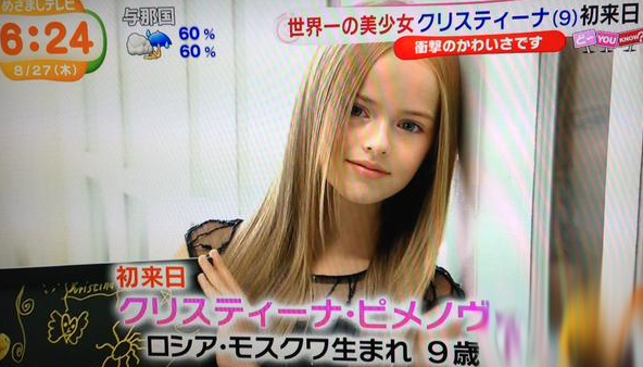 Siêu người mẫu nhí Nga làm “điêu đứng” giới truyền thông Nhật Bản