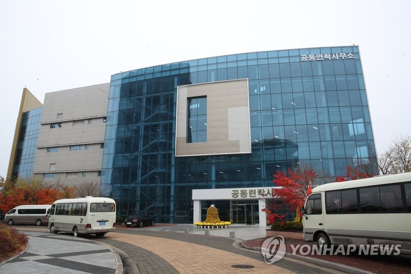 Văn phòng Liên lạc Hàn Quốc - Triều Tiên tại Kaesong - nơi Triều Tiên vừa triệt thoái toàn bộ nhân viên hôm 22.3 .