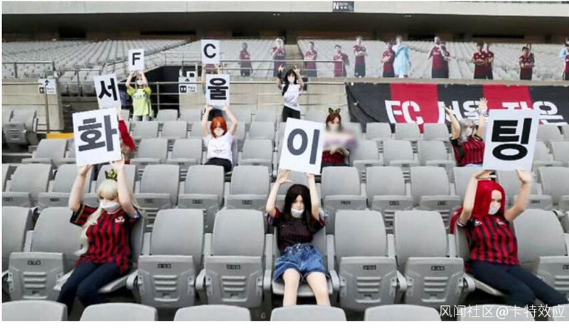 Vì đặt các hình nộm này làm khán giả trên sân, Seoul FS đã bị phạt 100 triệu won (Ảnh: Guancha).