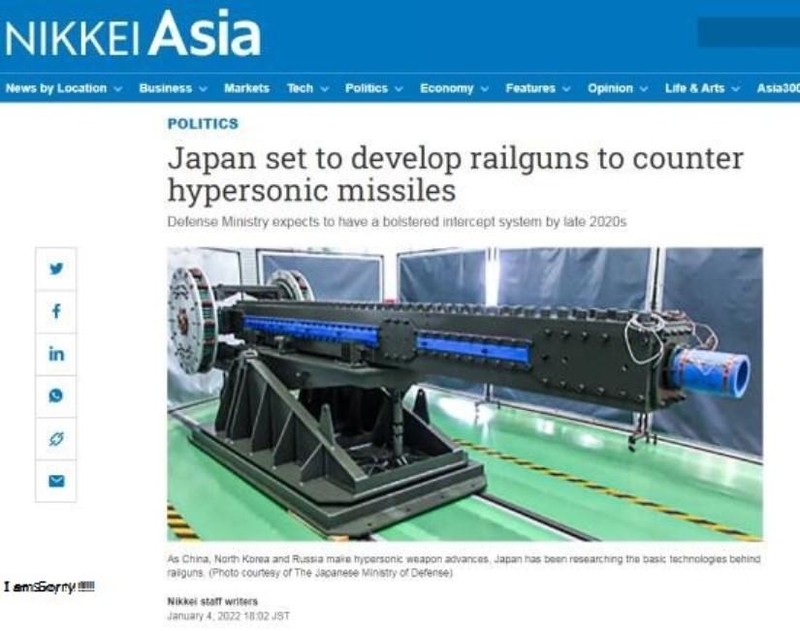 Báo Nikkei Asia viết về Nhật đang nghiên cứu phát triển Pháo điện từ để chống tên lửa siêu thanh (Ảnh: Nikkei)