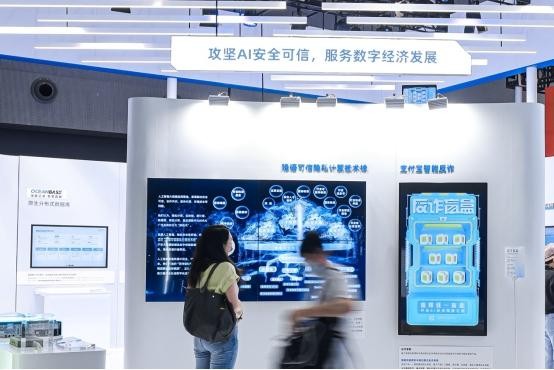Trung Quốc đã phát hành nhiều ứng dụng sử dụng công nghệ AI để chống lừa đảo qua mạng viễn thông (Ảnh: Guancha).