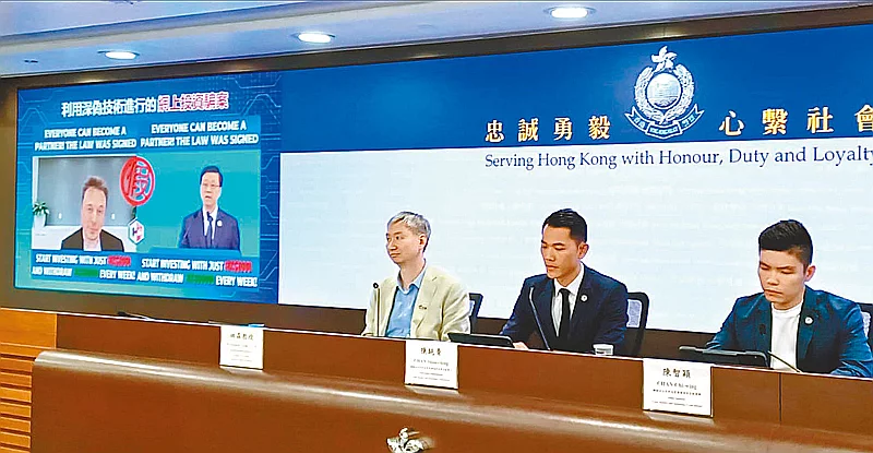 Cảnh sát Hồng Kông họp báo về vụ lừa đảo. Trong ảnh nhỏ là các khuôn mặt các lãnh đạo tổng công ty bị tráo đổi (Ảnh: Wenweipo).