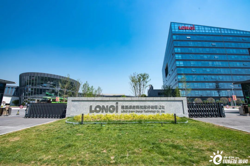 Trụ sở Tập đoàn LONGi Green Energy, nhà sản xuất điện mặt trời lớn nhất thế giới (Ảnh: IN-EN)