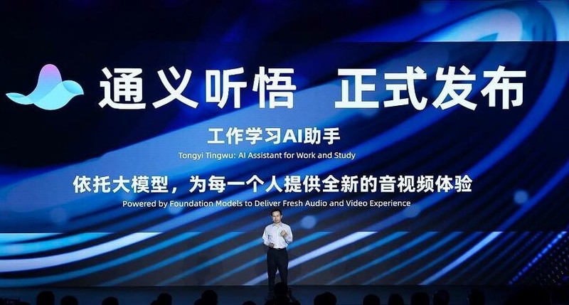 Alibaba Cloud tuyên bố tích hợp chatbotAI Tongyi Qianwen vào trợ lý kỹ thuật số cuộc họp Tingwu. Ảnh Tech Wire Asia