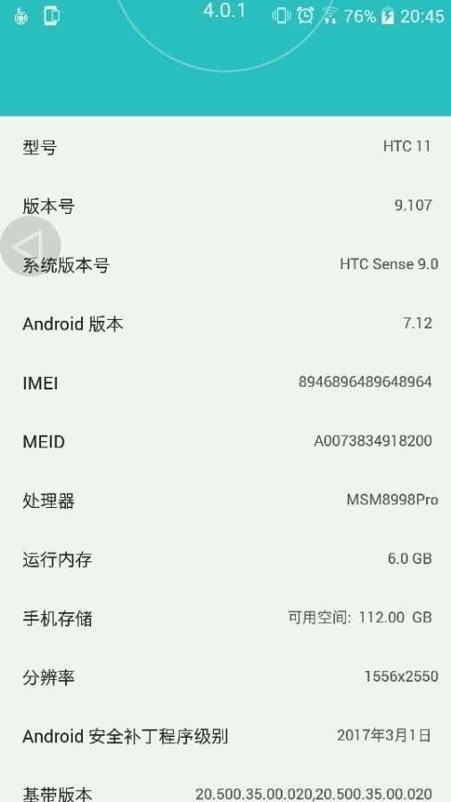 Các thông số chính của HTC 11