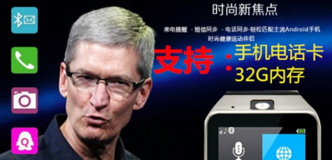 Một trang rao bán đồng hồ nhái đưa cả hình ảnh của Tim Cook, tổng giám đốc điều hành của Apple, làm “bảo chứng” 