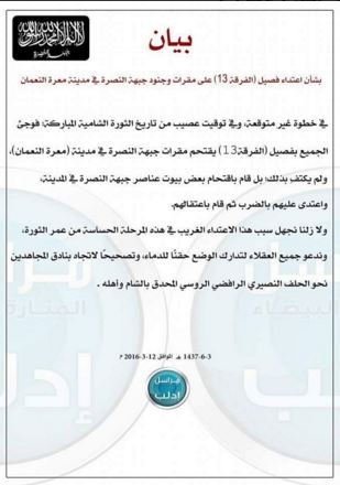 Bản tuyên bố của Jabhat Al-Nusra về việc thu giữ tên lửa TOW của FSA
