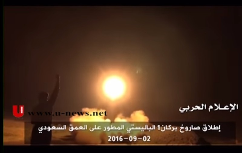 Tên lửa đạn đạo  Qahir-1 bắn từ lãnh thổ Yemen vào Ả rập Xê út