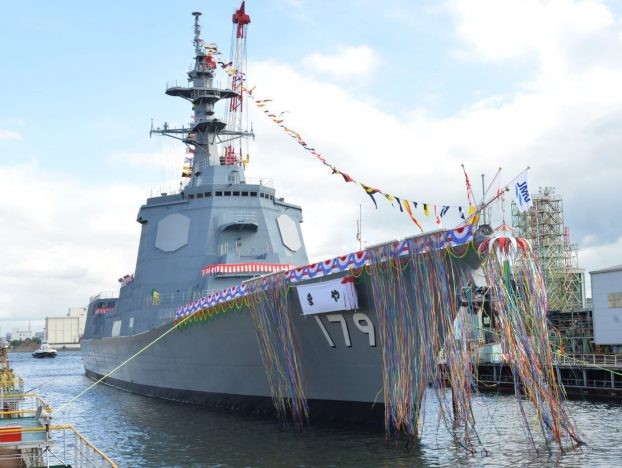 Nhật Bản hạ thủy siêu khu trục hạm Maya. Ảnh minh họa video