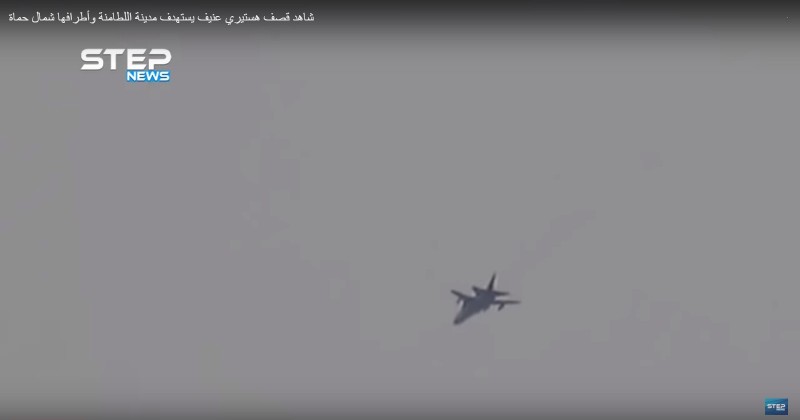 Không quân Syria không kích tỉnh Hama, Idlib. Ảnh minh họa video.