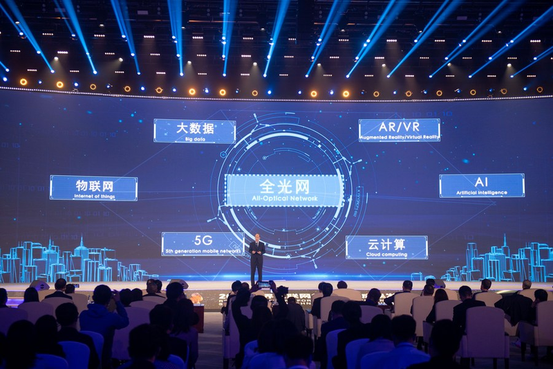 Lễ công bố các thành tựu khoa học và công nghệ internet hàng đầu thế giới tại Hội nghị thượng đỉnh Wuzhen về Internet Thế giới năm 2022. Ảnh Tân Hoa Xã / Giang Hàn
