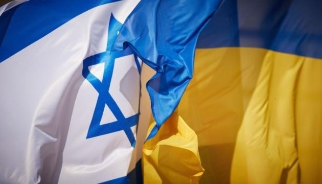 Israel đồng ý cho NATO cung cấp vũ khí có nguồn gốc từ Israel. Ảnh Military Ukraine.