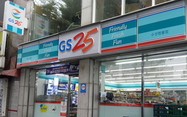 Một cửa hàng của GS25 tại Hàn Quốc. Nguồn Wiki