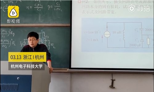 Một tiết học tại Đại học Hangzhou Dianzi ngày 13/3. Ảnh: Global Times