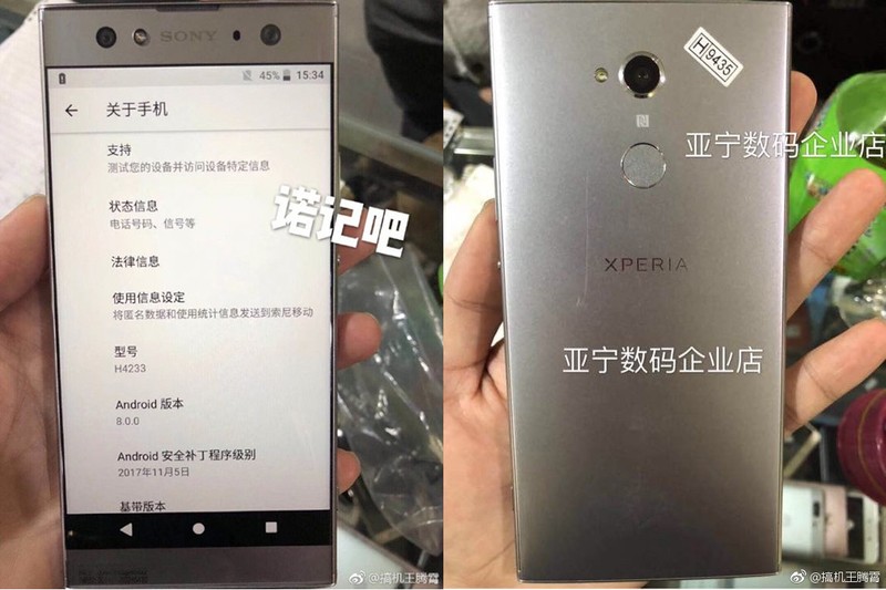 Sony Xperia XA2 Ultra (ảnh: Phone Arena)
