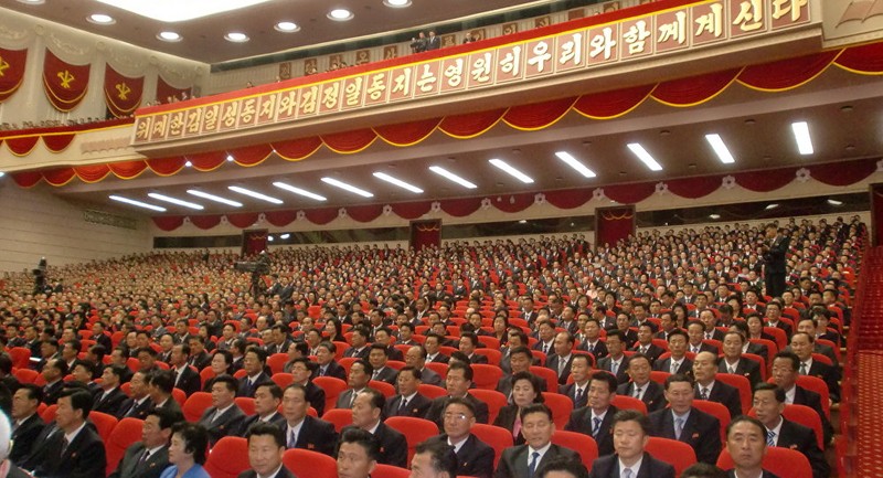 Đại hội Đảng Lao động Triều Tiên lần thứ 7 