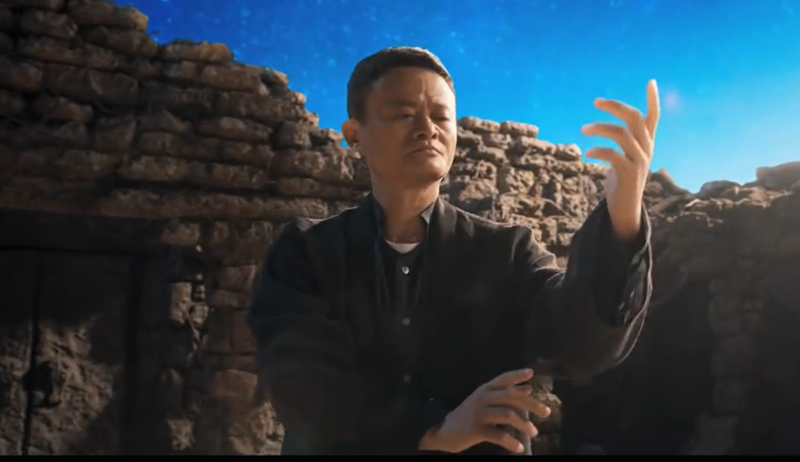 Jack Ma đánh Thái Cực
