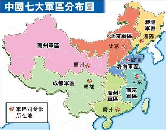 Bản đồ phân bố 7 quân khu hiện nay của quân đội Trung Quốc.
