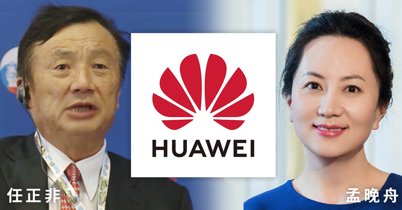 Vụ bắt giữ và Mạnh Vãn Chu có thể gây nên cuộc khủng hoảng cho Huawei.