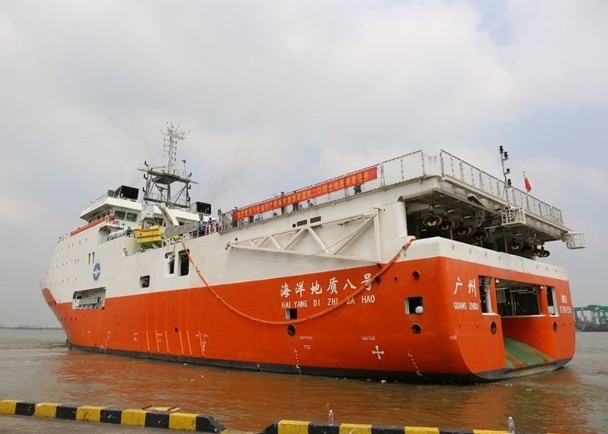 Chiếc "Địa chất biển - 8" của Trung Quốc hoạt động trái phép dài ngày trong vùng đặc quyền kinh tế  và thềm lục địa của Việt Nam.