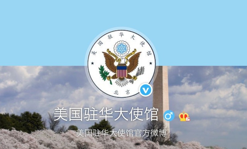 Đại sứ quán Mỹ tại Trung Quốc nói việc thay đổi lolo là nằm trong kế hoạch xây dựng thương hiệu các cơ quan ngoại giao của Mỹ trên khắp thế giới (Ảnh: Sing Tao).