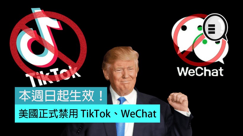 Nhà Trắng đã chính thức tuyên bố cấm các ứng dụng di động TikTok và WeChat từ ngày 20/9. (Ảnh:Qooah).