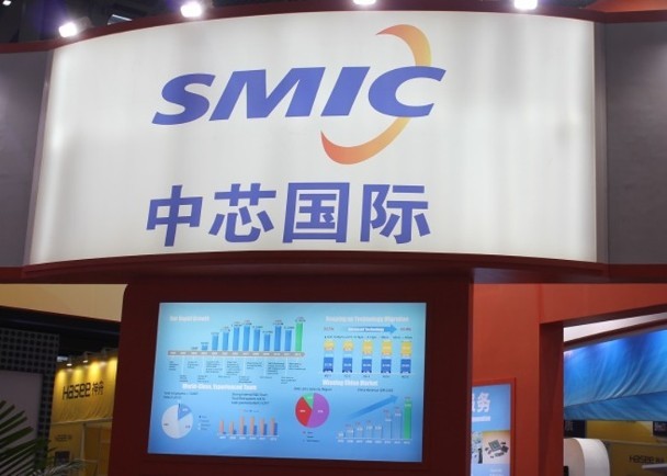 Bộ Thương mại Mỹ đã chính thức ban hành lệnh quản chế xuất khẩu đối với Công ty Bán dẫn Quốc tế Trung Quốc SMIC và các công ty con, công ty liên doanh (Ảnh: Đông Phương).