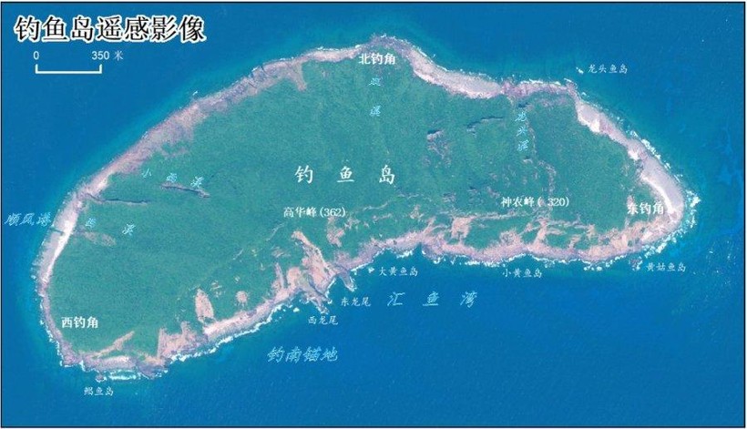 Hình ảnh vệ tinh chụp đảo chính Senkaku/Điếu Ngư do Bộ Tài nguyên Trung Quốc công bố (Ảnh: 163.com).
