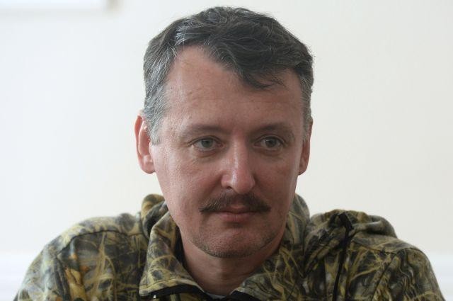 Cựu Bộ trưởng Quốc phòng nước cộng hòa tự xưng Donetsk Igor Girkin: "Chiến tranh với Ukraine sớm muộn sẽ xảy ra"