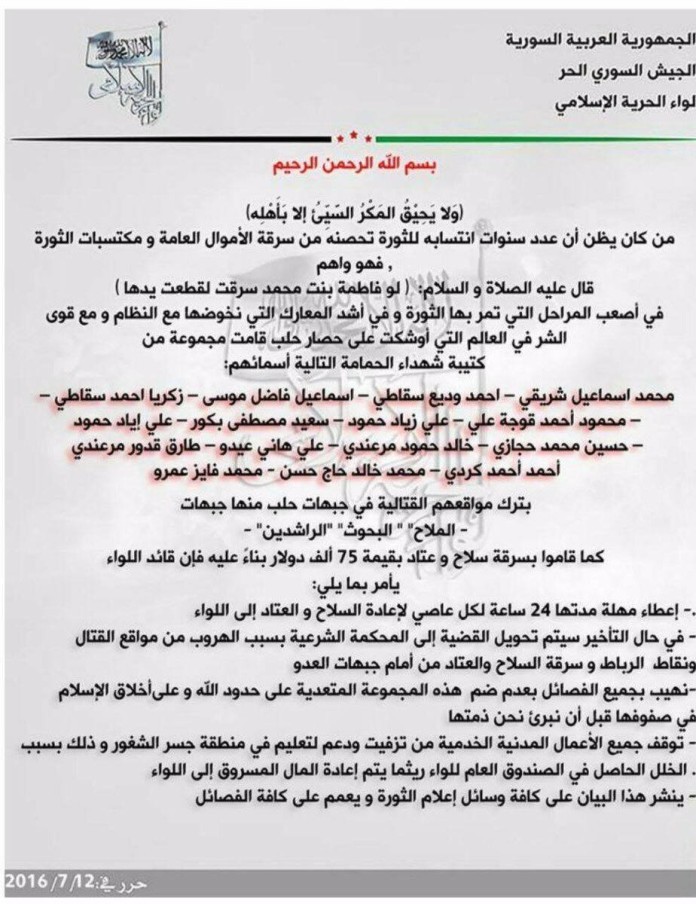 Thông báo cáo buộc tội đảo ngũ và ăn cắp của một nhóm Hồi giáo cực đoan thuộc FSA