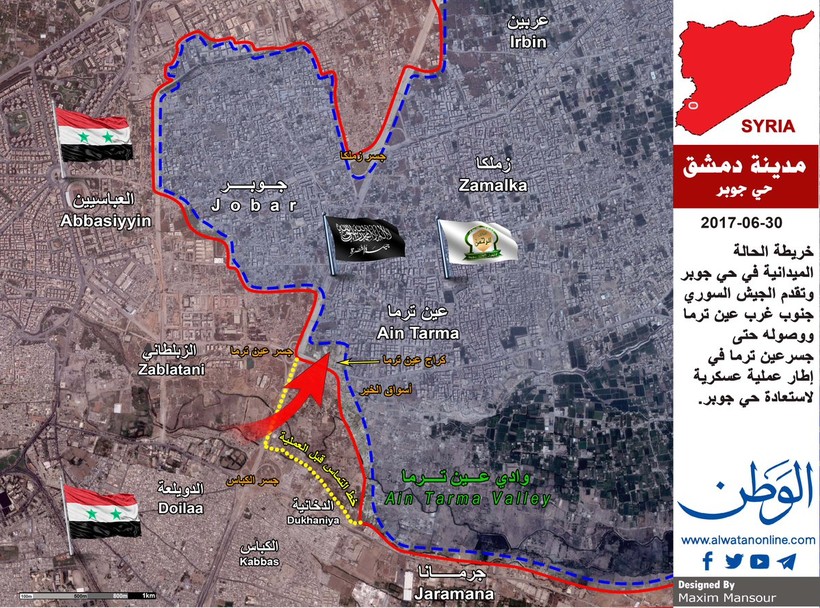Chiến tuyến khu vực Jobar -Ayn Tarm, ngoại ô phía đông Damascus