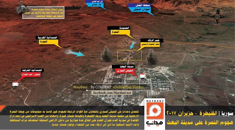 Israel không kích, phiến quân Hồi giáo liều tấn công quân đội Syria (video) ảnh 2 Israel không kích, phiến quân Hồi giáo liều tấn công quân đội Syria (video) ảnh 2