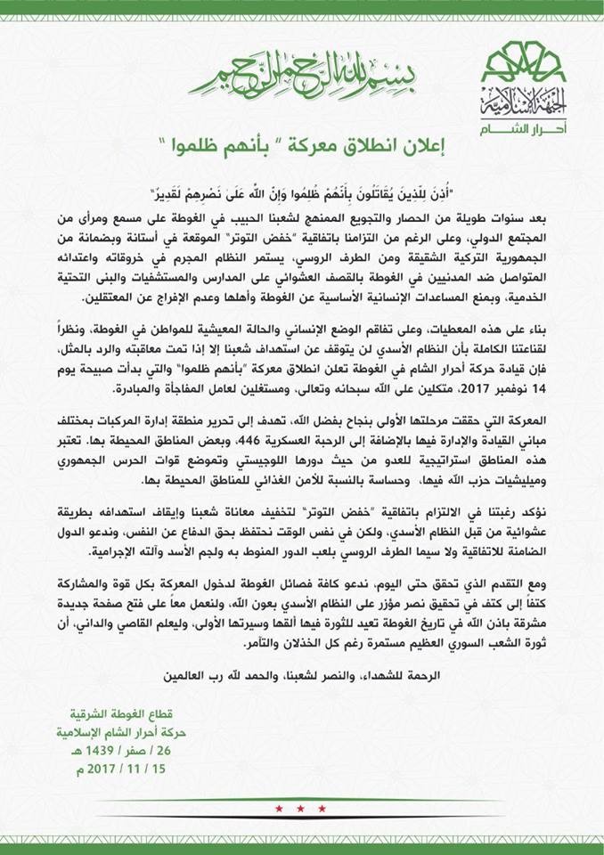 Phiến quân Syria đạp đổ thỏa thuận ngừng bắn ven Damascus ảnh 2 Phiến quân Syria đạp đổ thỏa thuận ngừng bắn ven Damascus ảnh 2