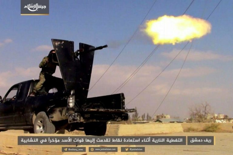 Gần 50 binh sĩ Syria thiệt mạng trong trận ác chiến cuối năm ảnh 3 Gần 50 binh sĩ Syria thiệt mạng trong trận ác chiến cuối năm ảnh 3