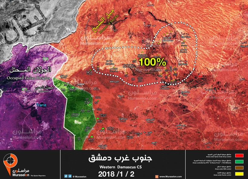 Phe thánh chiến đầu hàng, quân đội Syria triển khai binh lực bất chấp Israel ảnh 1 Phe thánh chiến đầu hàng, quân đội Syria triển khai binh lực bất chấp Israel ảnh 1