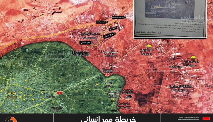 “Hổ Syria” chủ công khai hỏa chiến dịch kết liễu phiến quân cố thủ Đông Ghouta ảnh 2 “Hổ Syria” chủ công khai hỏa chiến dịch kết liễu phiến quân cố thủ Đông Ghouta ảnh 2