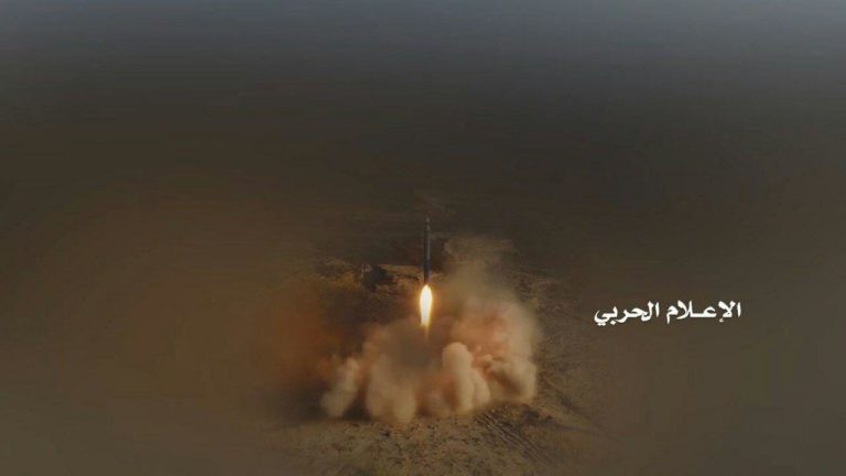 Phiến quân Houthi phóng tên lửa đạn đạo tấn công Bộ quốc phòng Ả rập Xê út ảnh 2 Phiến quân Houthi phóng tên lửa đạn đạo tấn công Bộ quốc phòng Ả rập Xê út ảnh 2