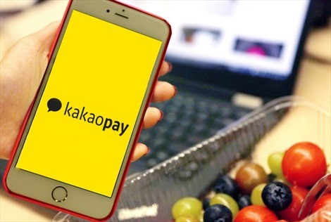 Ví điện tử Kakao Pay cung cấp dịch vụ lì xì đầu năm tại Hàn Quốc